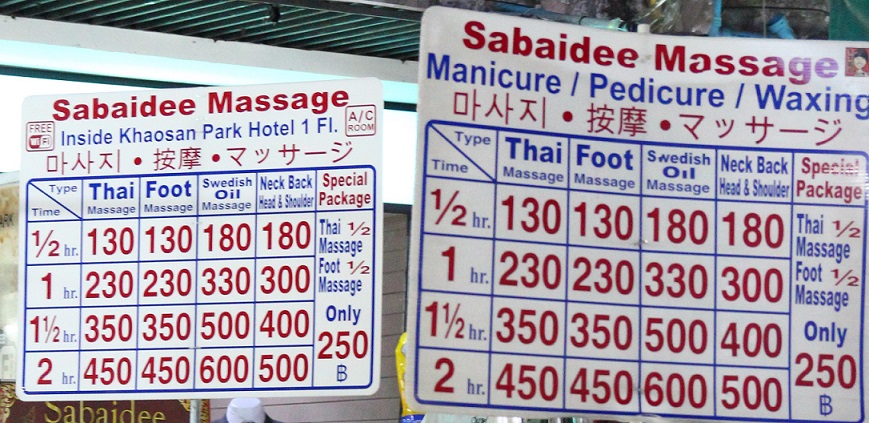 バンコクのマッサージ店の価格の表