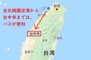 台北桃園空港から台中市までの移動の地図上の移動の写真