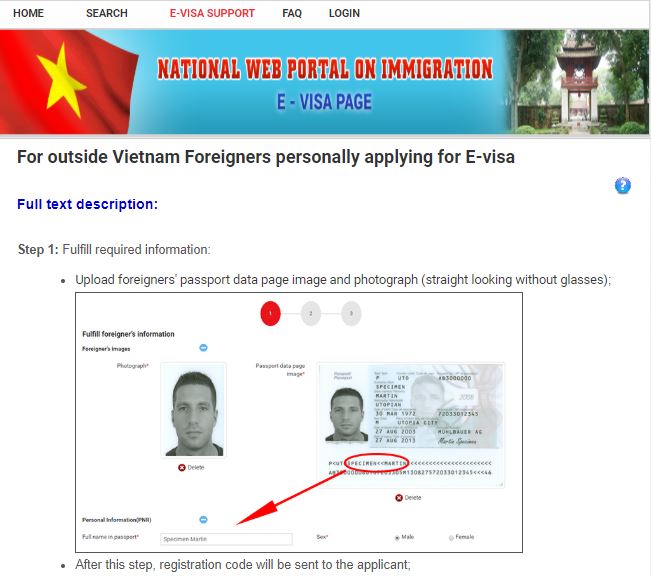 ベトナムEビザの申請方法の解説