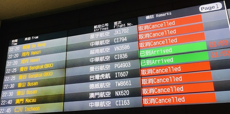 フライト情報版ー台北桃園空港でも欠航が相次いでいる