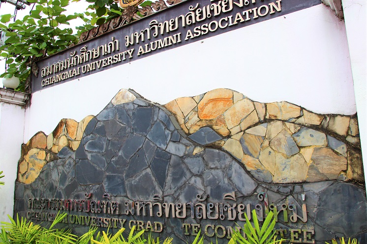 タイのチェンマイ大学のアートメディアとデザインキャンパスオブジェの写真