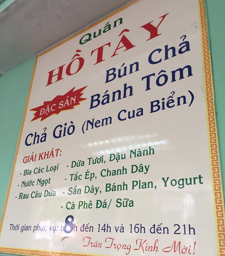 ベトナム料理｜ハノイ名物の麺料理ブンチャーをホーチミンで食べると価格はいくらか