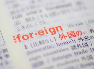 海外と外国の違いはforeignとoverseaの違いである。英語と日本語を比較して説明します。