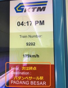クアラルンプールからタイ国境のパダンベサール行きの電車の電光掲示板の写真