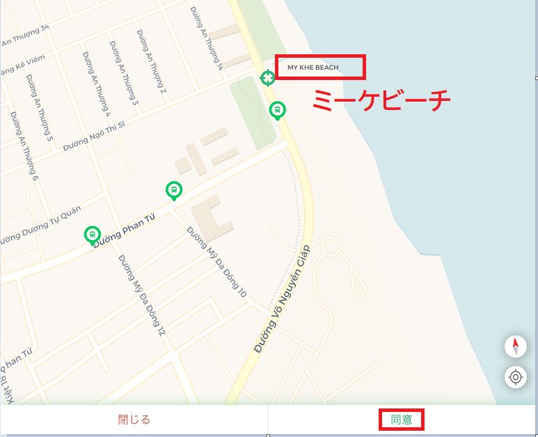 ダナンの目的地、ミーケビーチに目的地マークを合わせた画像。