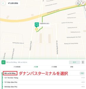 バンコクとチェンマイとハノイとホーチミンでも使える日本語バスマップでダナンバスターミナルを拡大表示した画像