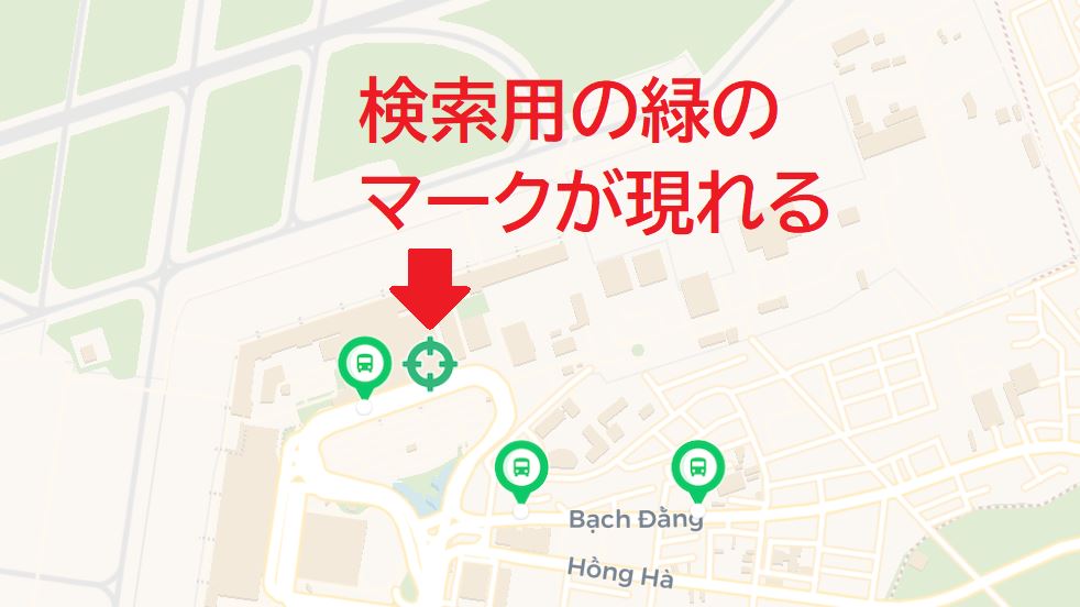 ホーチミンのバスルート日本語検索アプリで位置登録する方法